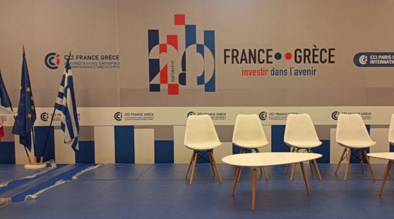 Ελληνογαλλικό επιχειρηματικό φόρουμ στο Παρίσι σήμερα με σημαντική ελληνική παρουσία
