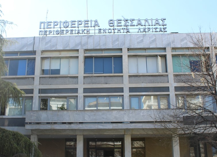 “Επιφυλάσσεται” για τον νέο νόμο για την αξιολόγηση ο Σύλλογος Υπαλλήλων της Περιφέρειας Θεσσαλίας
