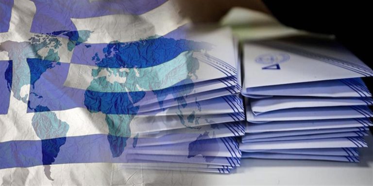Τηλεδιάσκεψη της ηγεσίας του ΥΠΕΣ με τους προέδρους των ομογενειακών οργανώσεων των ΗΠΑ για την ψήφο των αποδήμων