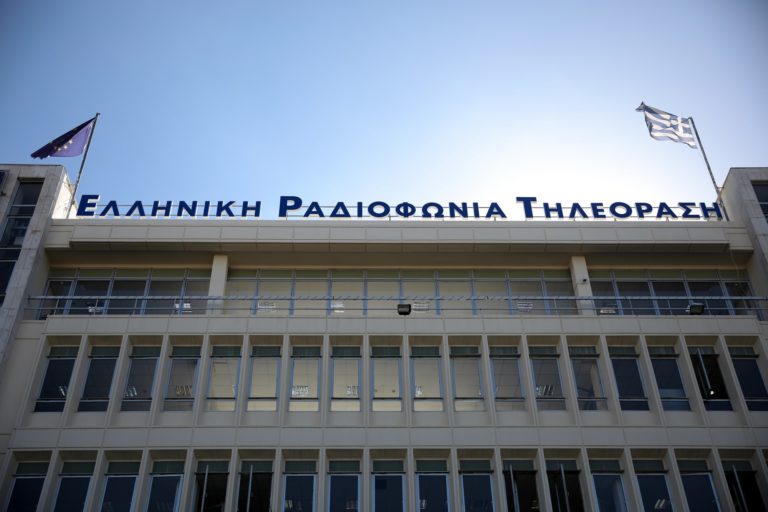 Σεμινάρια γλώσσας στην ΕΡΤ – Επιμόρφωση των δημοσιογράφων σε συνεργασία με το Παν/μιο Ιωαννίνων