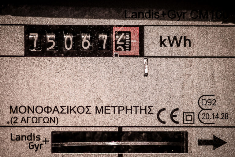 To ΠΑΜΕ για τις νέες αυξήσεις στο ρεύμα και το άνοιγμα καταστημάτων στις 2 Γενάρη