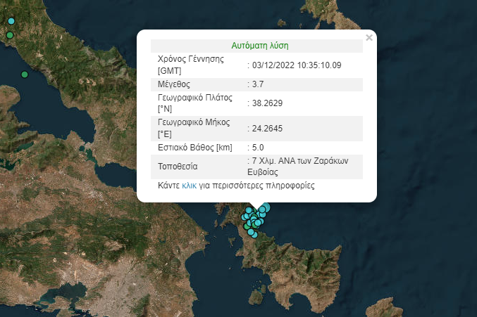 Σεισμός 3,7 Ρίχτερ στην Εύβοια