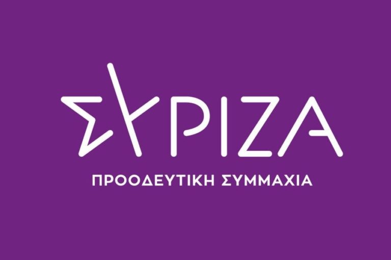 Ημερίδα του ΣΥΡΙΖΑ-ΠΣ με ομιλητές τους Παύλο Πολάκη και Γιώργο Σταθάκη