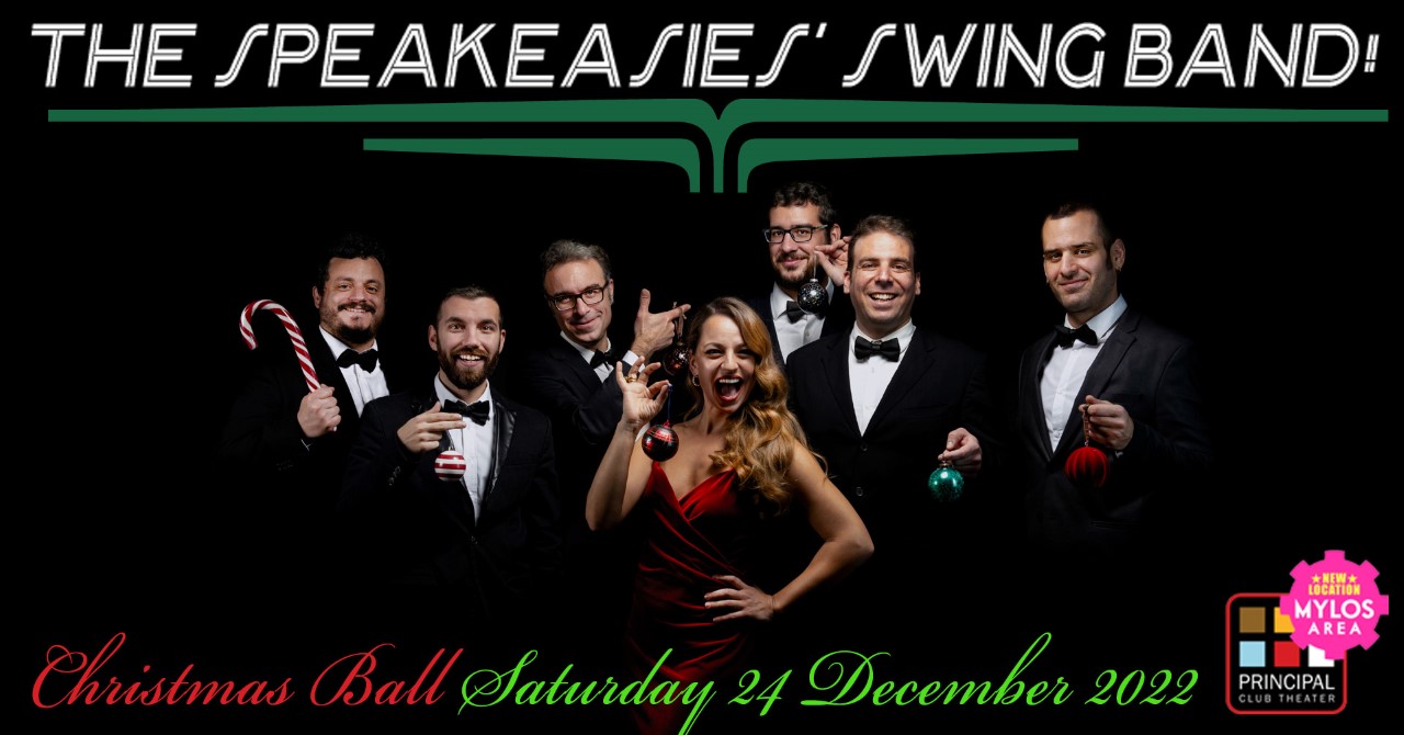 Οι Speakeasies’ Swing Band στο πιο λαμπερό Christmas Ball της χρονιάς στον Μύλο