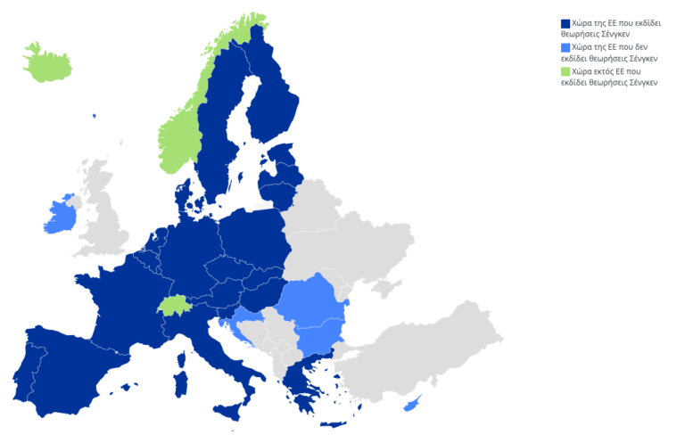 H Ολλανδία δεν υποστηρίζει την ένταξη της Βουλγαρίας στη ζώνη Σένγκεν