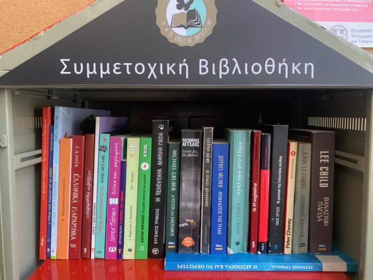 Μαθητές του 1ου και 2ου ΕΠΑΛ Αγίας Παρασκευής έστησαν «Συμμετοχική Βιβλιοθήκη» στην είσοδο του Δημαρχείου