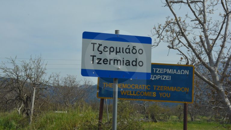 Τζερμιάδο: Σκανδιναβία τη νύχτα, Αφρική την ημέρα