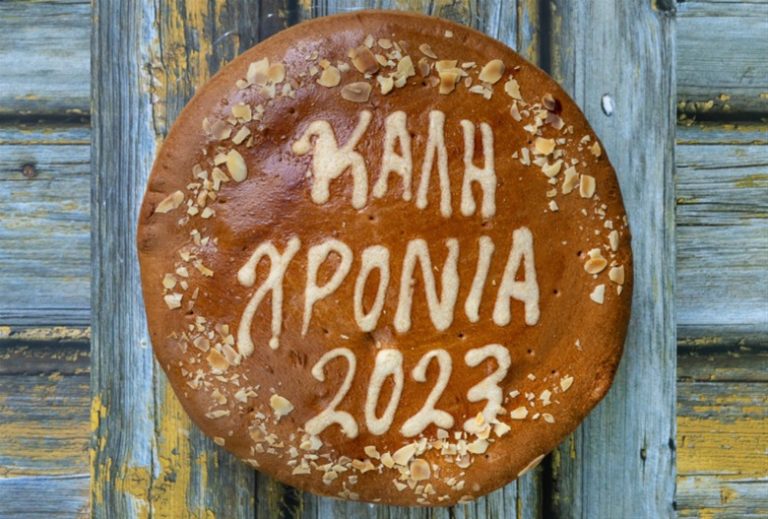 Θεσσαλονίκη: Περισσότερα από 600.000 κιλά βασιλόπιτα ζυμώνουν αρτοποιοί και ζαχαροπλάστες