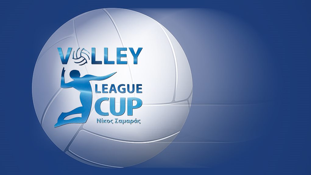 Live Streaming – Δείτε τον αγώνα Κηφισιά-Ολυμπιακός για τo Volley League Cup (21:30, EΡΤ3)