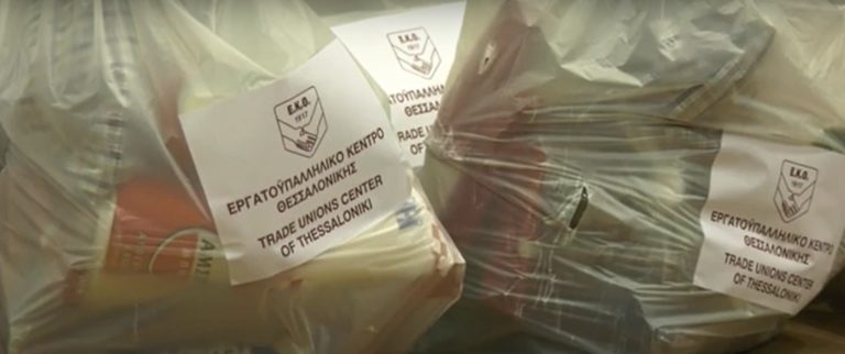 Κομοτηνή: Αναγκαία η ενίσχυση των οικογενειών μέσω της Κοινωνικής Πρόνοιας