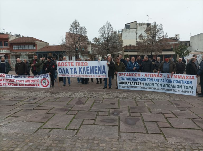 ΕΚΛ : Μαχητική απάντηση ενάντια στον αντιλαϊκό προϋπολογισμό