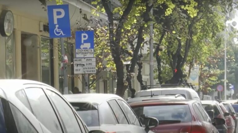 ΑΑΔΕ: Απλοποιείται η διαδικασία απαλλαγής από τα Tέλη Kυκλοφορίας σε ΑμεΑ