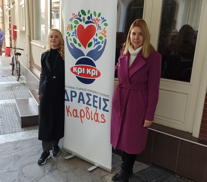Σέρρες: 5.000 λίτρα γάλακτος από την ΚΡΙ ΚΡΙ ΑΕ για το Συσσίτιο του Δήμου