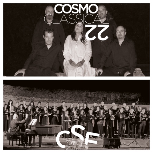 Καβάλα: Ολοκληρώνεται το Cosmopolis Festival 2022