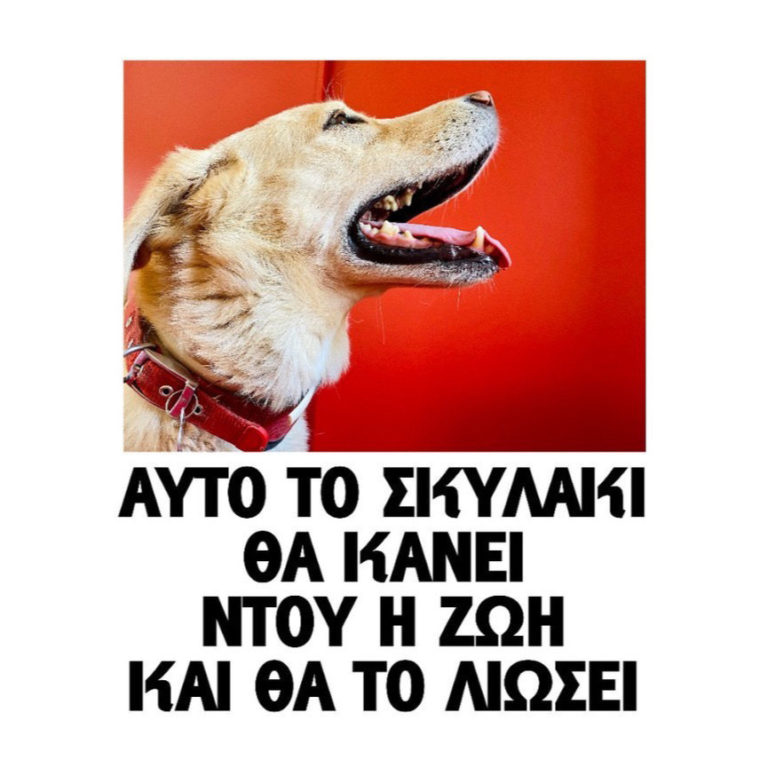 Η «Παρέλαση» από την καλλιτεχνική συμμορία Ντουέντε στο Θέατρο Αυλαία