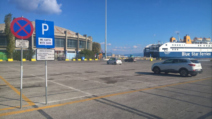 Κατά το ήμισυ δωρεάν το πάρκινγκ του λιμανιού Μυτιλήνης