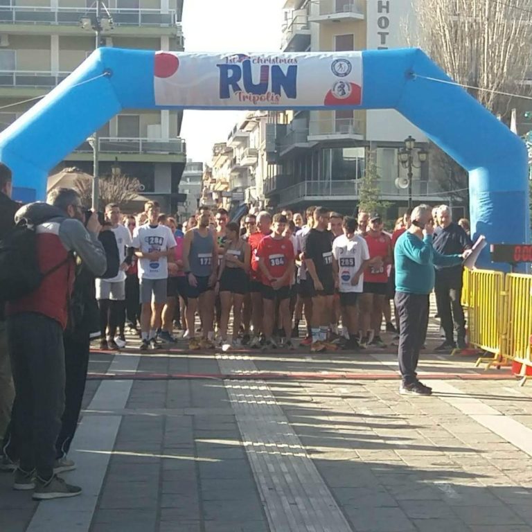 Άφησε υποσχέσεις το 1ο Christmas Run της Τρίπολης