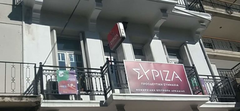 Ο ΣΥΡΙΖΑ-Π.Σ. Μεγαλόπολης για το θέμα των ανεμογεννητριών σε Λύκαιο Όρος και Μαίναλο