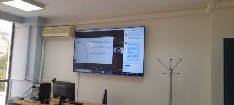 Βόλος: Σεμινάριο για το ψηφιακό πελατολόγιο από το Επιμελητήριο Μαγνησίας
