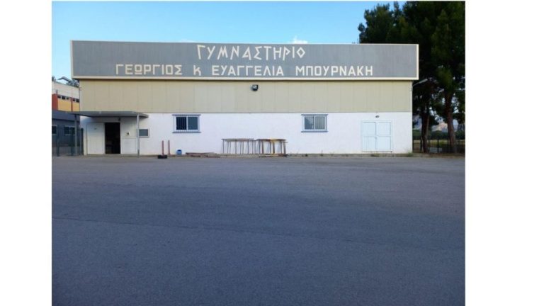 Παρεμβάσεις στο κλειστό γυμναστήριο Ερμιόνης Αργολίδας