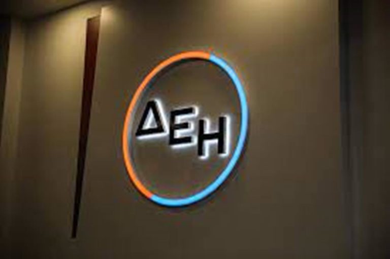 Πτολεμαΐδα: Κλειστό προσωρινά το κατάστημα της ΔΕΗ
