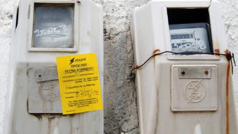 Ροδόπη: Σαράντα αποκοπές ρεύματος την ημέρα λόγω ληξιπρόθεσμων οφειλών