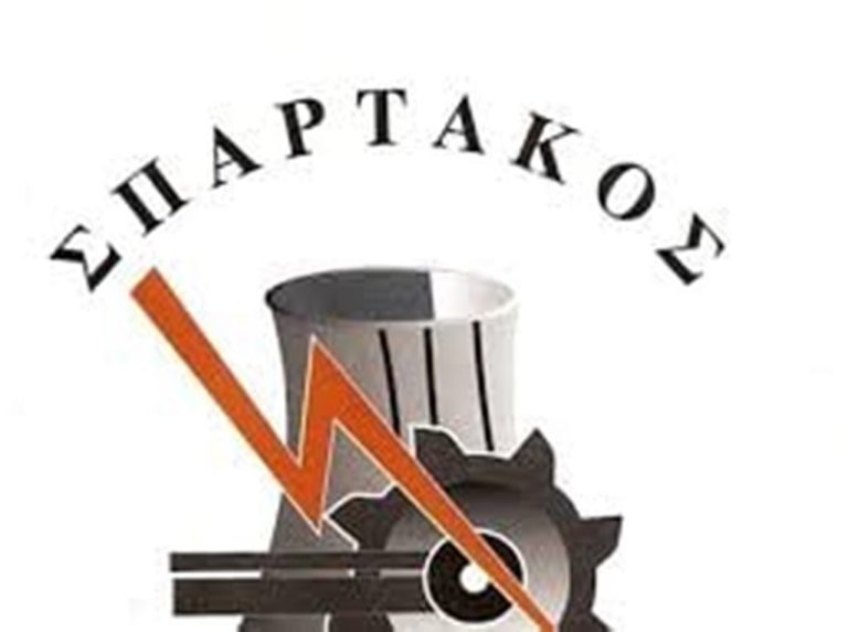 Πτολεμαΐδα: Στις κάλπες ο «Σπάρτακος»