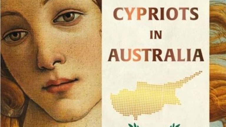 Αναστάσιος Τάμης: Παρουσίαση του νέου βιβλίου του για την Κυπριακή ομογένεια στην Αυστραλία