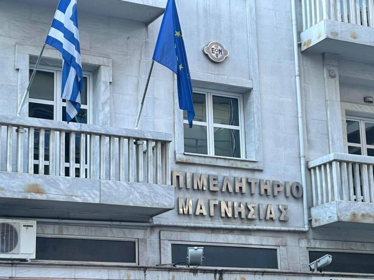 Εγκαίνια μουσειακών χώρων από το Επιμελητήριο Μαγνησίας