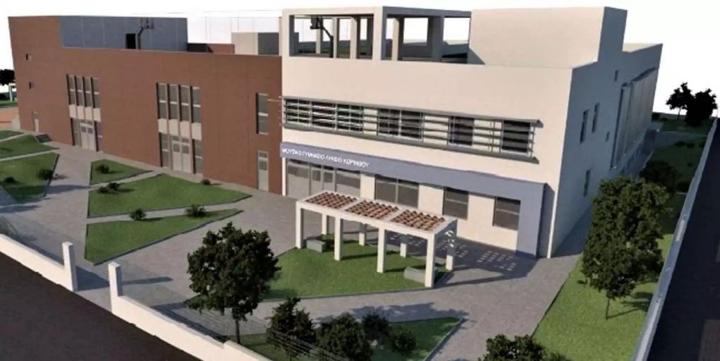 Πράσινο φως για την κατασκευή του νέου Μουσικού Σχολείου στην Κόρινθο