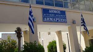 Το κληροδότημα Μουμτζή για υποτροφίες σε μαθητές της Καλλονής ενεργοποιεί ο δήμος Δυτικής Λέσβου