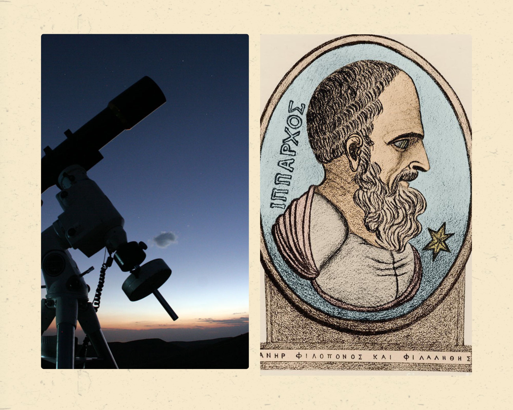 Δύο Βολιώτες μεταξύ των επιτυχόντων της β’ φάσης του διαγωνισμού Αστρονομίας