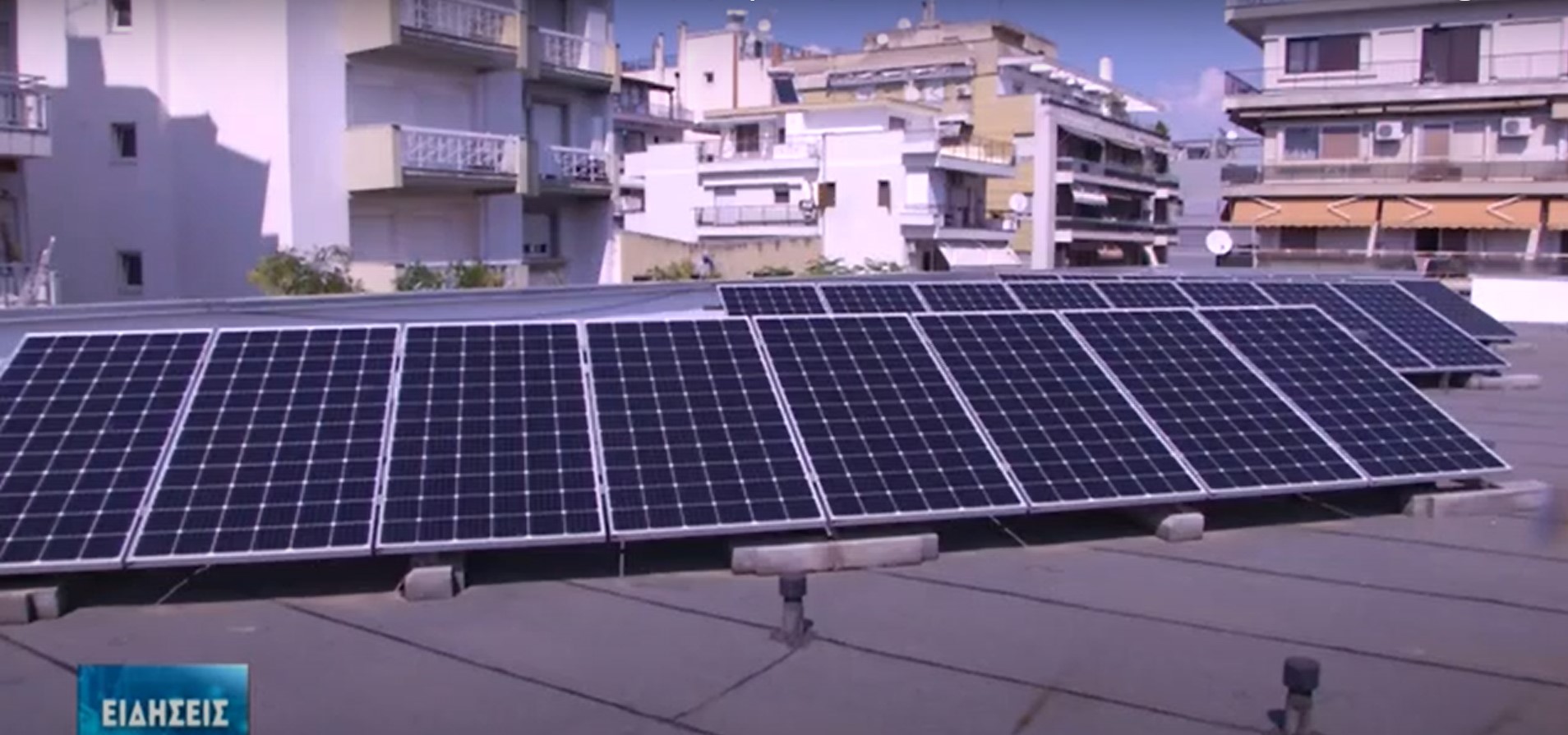 Παρέμβαση των Επιμελητηρίων Πελοποννήσου για διόρθωση της δαπάνης και αύξηση της ισχύος στο πρόγραμμα “Πράσινη Μετάβαση ΜμΕ”