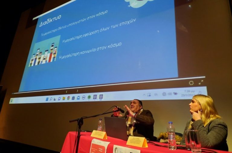 Σέρρες: Στα «σκαριά» συνεργασία Δήμου Σερρών με Διεθνές Ινστιτούτο για την Κυβερνοασφάλεια