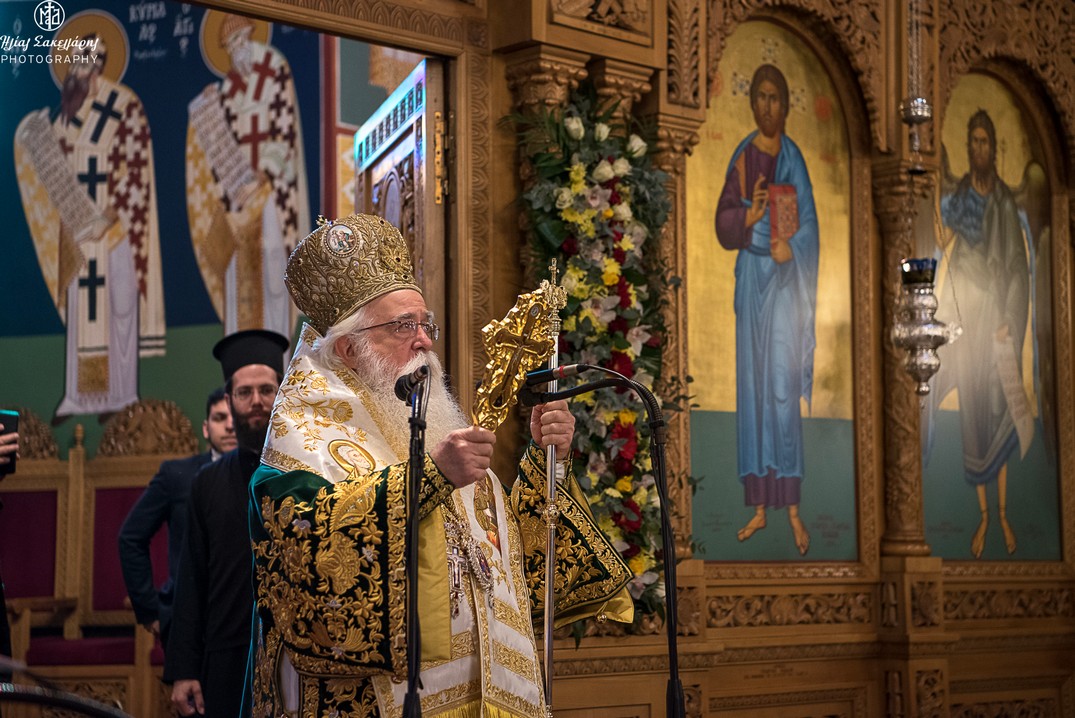 Η Εκκλησία της Δημητριάδος τίμησε τα ονομαστήρια και τα 25 χρόνια Ποιμαντορίας του Ποιμενάρχου της κ. Ιγνατίου