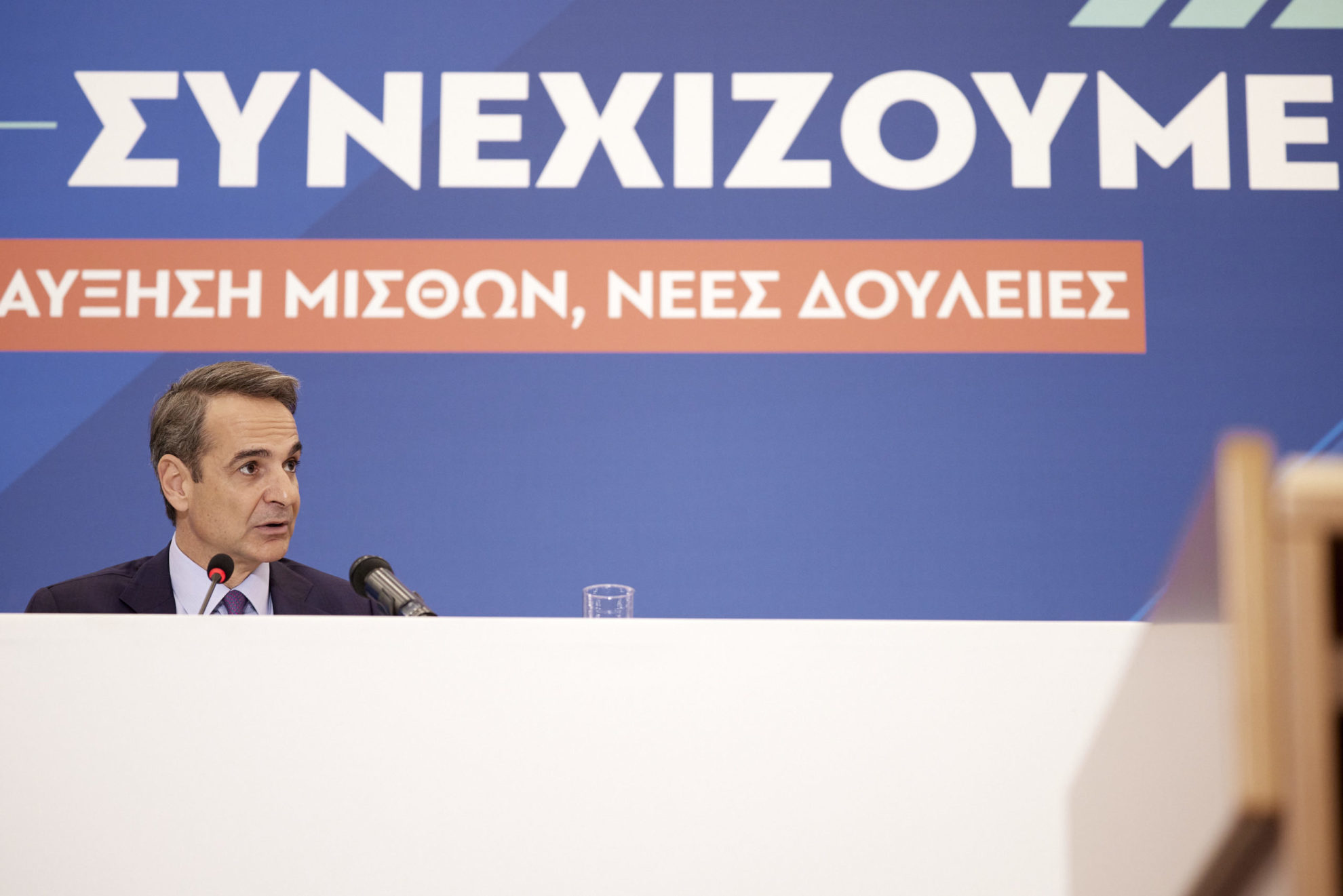 Η οικονομία σε πρώτο πλάνο: Η τοποθέτηση Μητσοτάκη για επενδυτική βαθμίδα – Δέσμευση Τσίπρα για επαναφορά 13ης σύνταξης