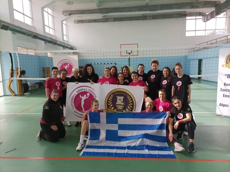 Αν. Μακεδονία – Θράκη: Οι ομάδες Catchball ταξιδεύουν στην Ρουμανία