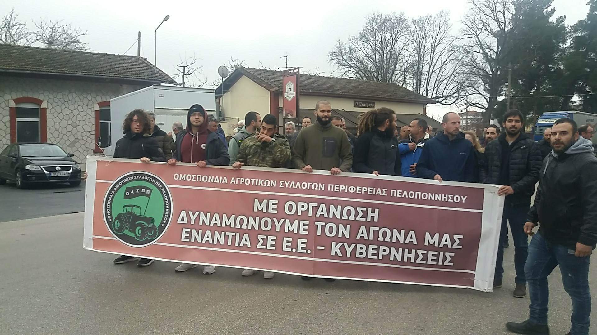 Συγκέντρωση διαμαρτυρίας και πορεία αγροτών στην Τρίπολη