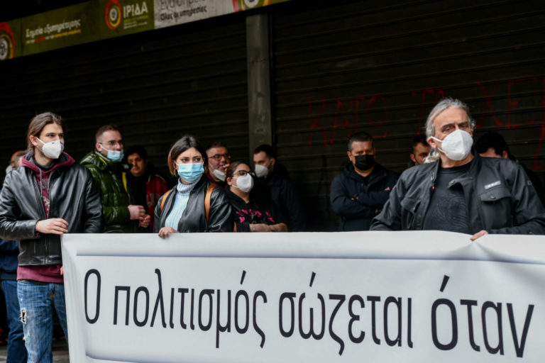 Πανκαλλιτεχνική κινητοποίηση στις 10 Ιανουαρίου – Συγκεντρώσεις σε Αθήνα και Θεσσαλονίκη