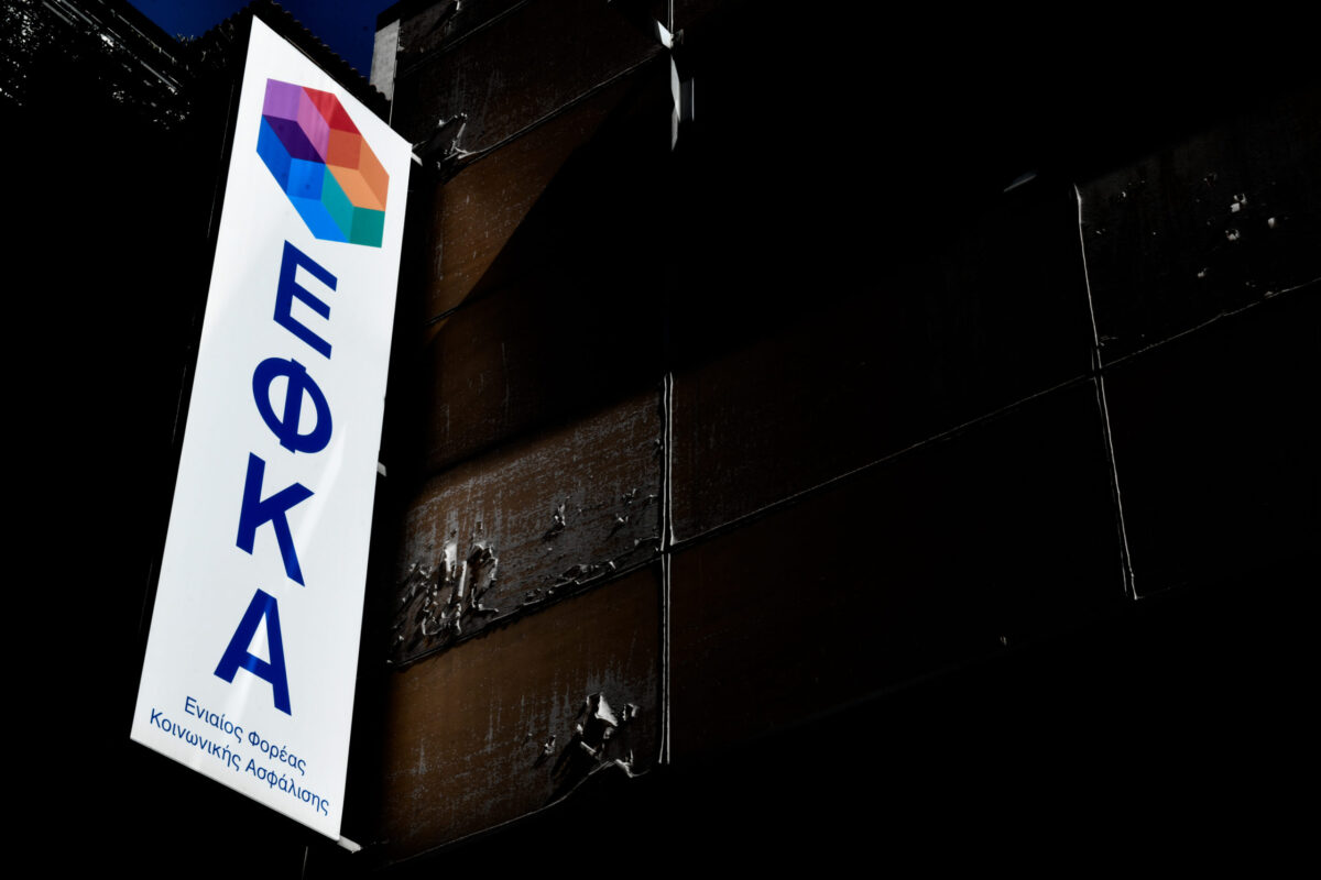 e-ΕΦΚΑ: Προσωρινή αναστολή λειτουργίας του υποκαταστήματος στις Αχαρνές λόγω των πυρκαγιών