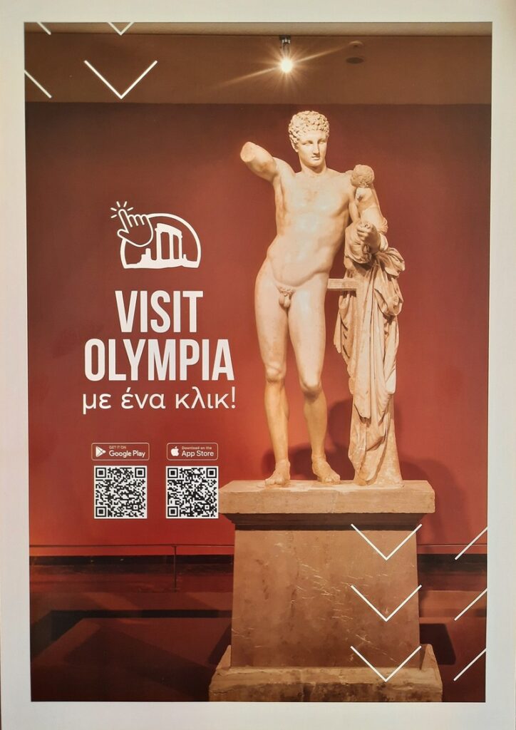 «Visit Olympia»: Ταξιδιωτικός οδηγός στο κινητό τηλέφωνο