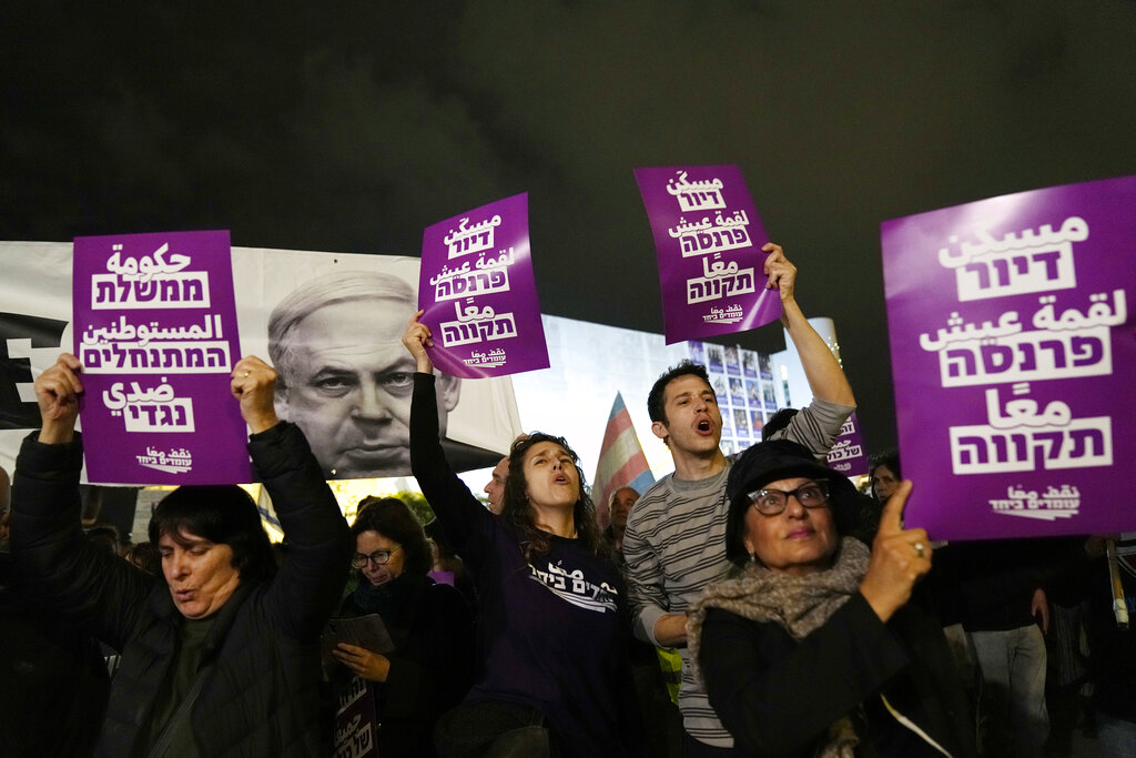 Διαδήλωση κατά της νέας κυβέρνησης Νετανιάχου στο Τελ Αβίβ