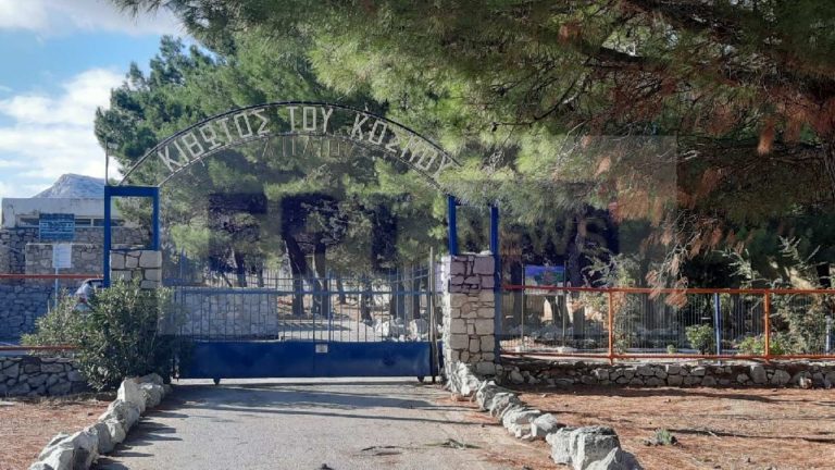 Χίος: Ζητούνται εργαζόμενοι από την Κιβωτό του Κόσμου – Αιγαίου
