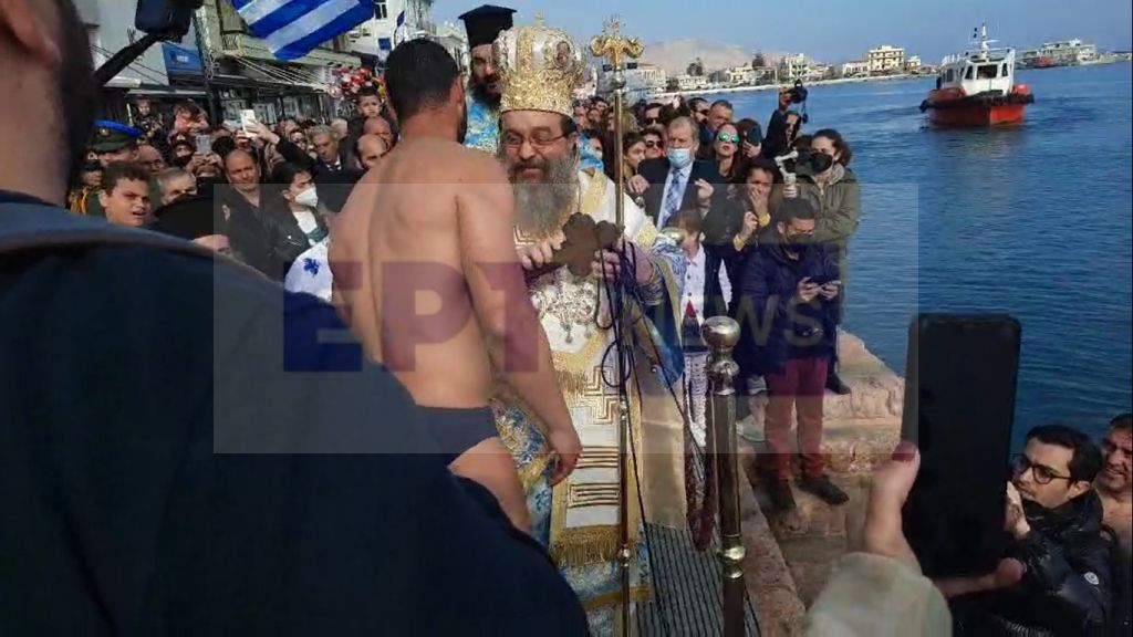 Αγιασμός υδάτων στο λιμάνι της Χίου Αγιασμός υδάτων στο λιμάνι της Χίου