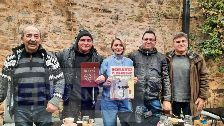 Θεατροποιοί Χίου: Παράσταση με το “Φωνάζει ο κλέφτης” (βίντεο)