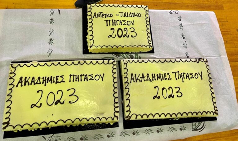 Β. Κυνουρία: Έκοψε την πίτα του ο Πήγασος Θυρέας