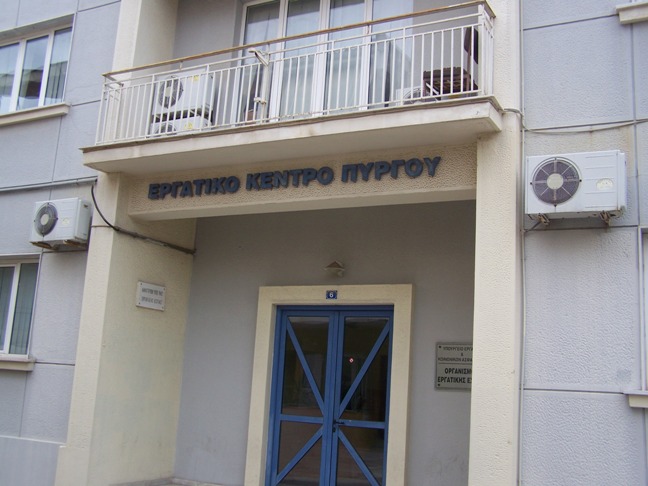 Εργατικό Κέντρο Πύργου: Βαδίζει προς εκλογές
