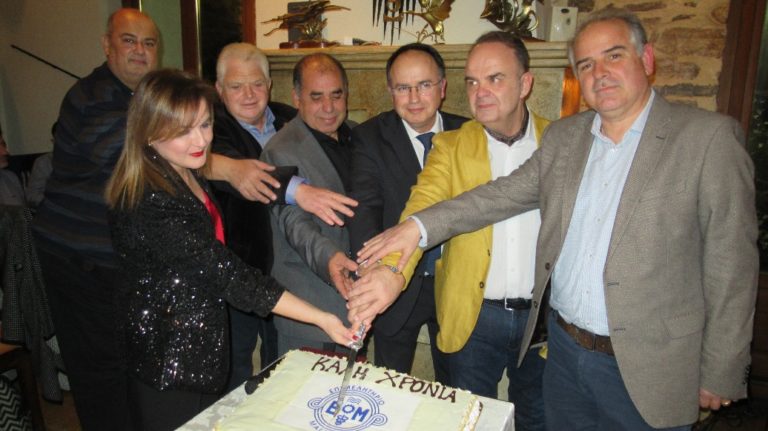 Την πίτα του έκοψε το Επιμελητήριο Μαγνησίας – Την εκ νέου υποψηφιότητά του ανακοίνωσε ο Αρ. Μπασδάνης