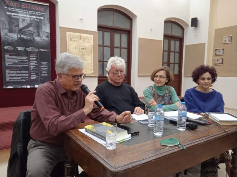 Μίλησαν για το βιβλίο – αφιέρωμα στον Πιερ Πάολο Παζολίνι