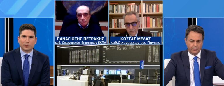 Π. Πετράκης – Κ. Μελάς: Ανθεκτική η ελληνική οικονομία – Υπάρχει πληθωρισμός κέρδους